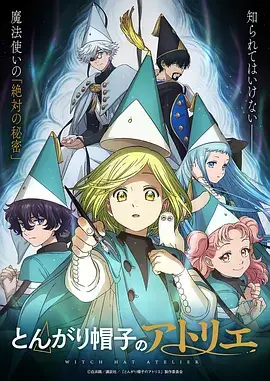 哪吒之魔童闹海